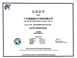 氟橡膠密封圈生產(chǎn)廠家